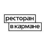 Ресторан в кармане