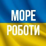 Море работы на фрилансе