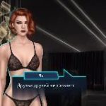 свидание в бассейне