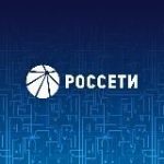 Россети