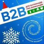 B2B: Бауманцы для Бауманцев