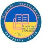 Науковi перспективи