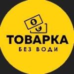 Дмитро Куріс / Товарний бізнес / Товарка / Маркетплейс