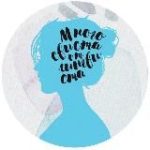 Много свиста от лингвиста