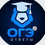 ОТВЕТЫ ВСОШ ВОШ МОСКВА