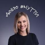 Юлия Дрожжина