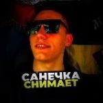 Санечка снимает Live