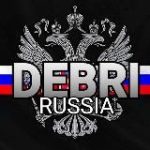 𝐃𝐄𝐁𝐑𝐈 – РОССИЯ БЕ𝐙 ЦЕН𝐙УРЫ