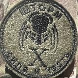 ШТОРМСИЛАЧЕСТЬ