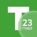 Талан Хабаровск