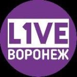 L1VE Воронеж