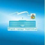 Мэрия Череповца