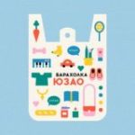 БАРАХОЛКА И НАХОДКИ