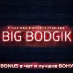 BODGIK