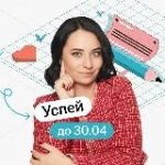 Аля Виноградова | История ЕГЭ 2026 | Такая вот история | Ум