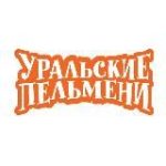 Уральские Пельмени