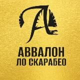 Avvalon Lo Scarabeo Издательский дом