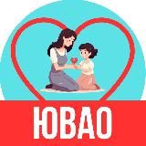 Мамы и Дети. ЮВАО Москва (для детей – детям и мамам)