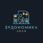 Эргономика жилья