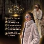 Меховые изделия Mex Opt Шубы | Парки | Куртки | Пальто | Кард