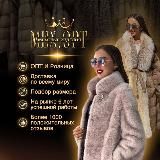 Меховые изделия Mex Opt Шубы | Парки | Куртки | Пальто | Кард