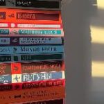 уголок души