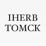 iHerb Томск Наличие
