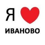 Иваново новости сегодня сейчас