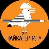 Ольга Чайка «Про ремонт»