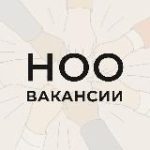 ноо – работа