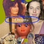 Дофамин навынос