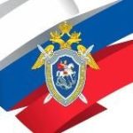 Следком Крыма и Севастополя