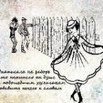 ПОДМОСКОВЬЕ: АД за МКАД