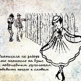 ПОДМОСКОВЬЕ: АД за МКАД