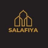 САЛЯФИЯ| سلفية| ТАУХИД|ЕДИНОБОЖИЕ|