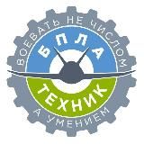 Техник БПЛА