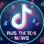 RUS TIKTOK NEWS rtnvideo – ВНИЗУ ФЕЙКИ