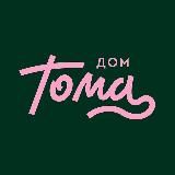 Магазин Дом Тома