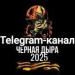 “Черная дыра” – Нижегородская область