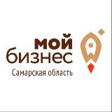 МойБизнес63