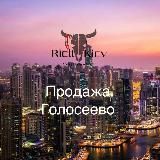 Продаж квартир Голосіївський район Киев Київ Голосеев