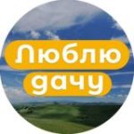 Моя дача, огород