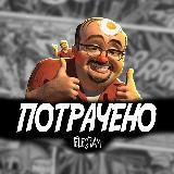 КАЗИНО – ССЫЛКИ