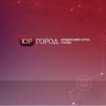 Юргород.RU – юристы, адвокаты