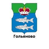Гольяново