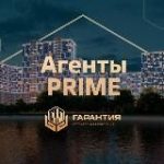 Агенты PRIME | Гарантия