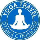 Йога-туры | Перезагрузка