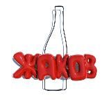 Жаков – семейная винодельня