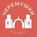 Черёмушки и рядом 24/7 • ЮЗАО