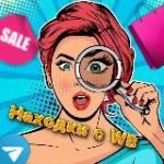 Находки с WB